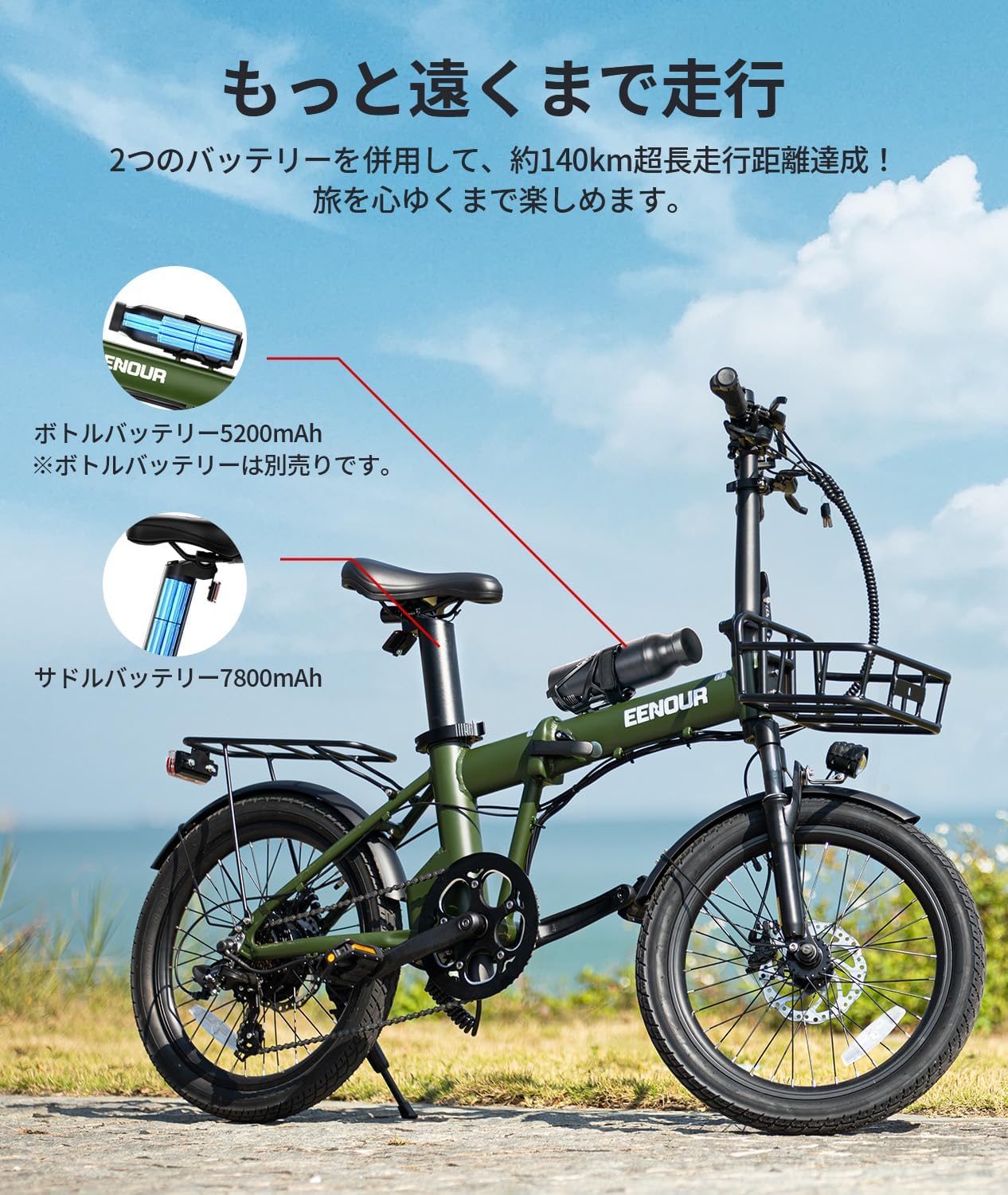 Amazon.co.jp: EENOUR 電動自転車 C4 電動アシスト自転車 折りたたみ式